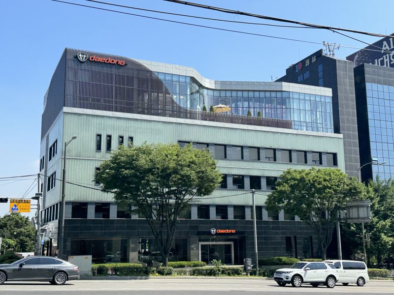 대동 서울사무소 외관. 대동그룹 제공