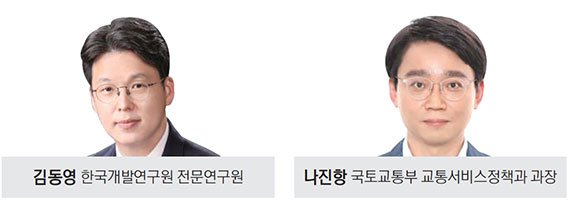 불러도 대답 없는 택시... "근로·임금형태 유연화가 해법"