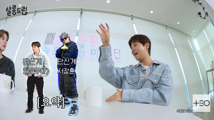 딘딘 "필라테스해서 키 컸다"…'단신계 차은우' 주장