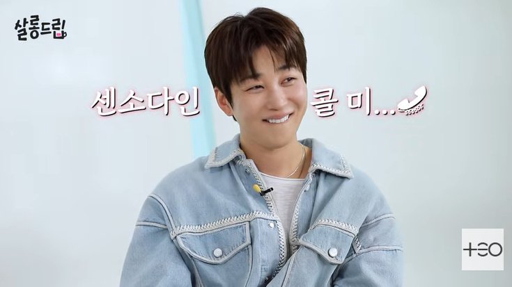 딘딘 "내 입 모양, 치약 광고랑 찰떡"…광고주에 러브콜