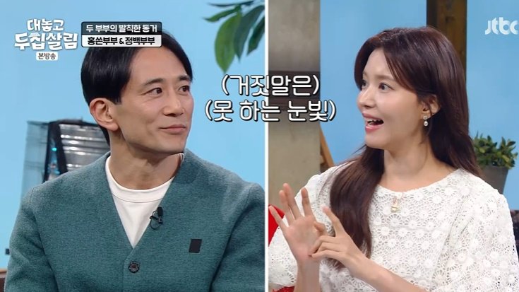 '백윤식 아들' 백도빈, 놀라운 고백 "정시아에게 미안한 점은..."