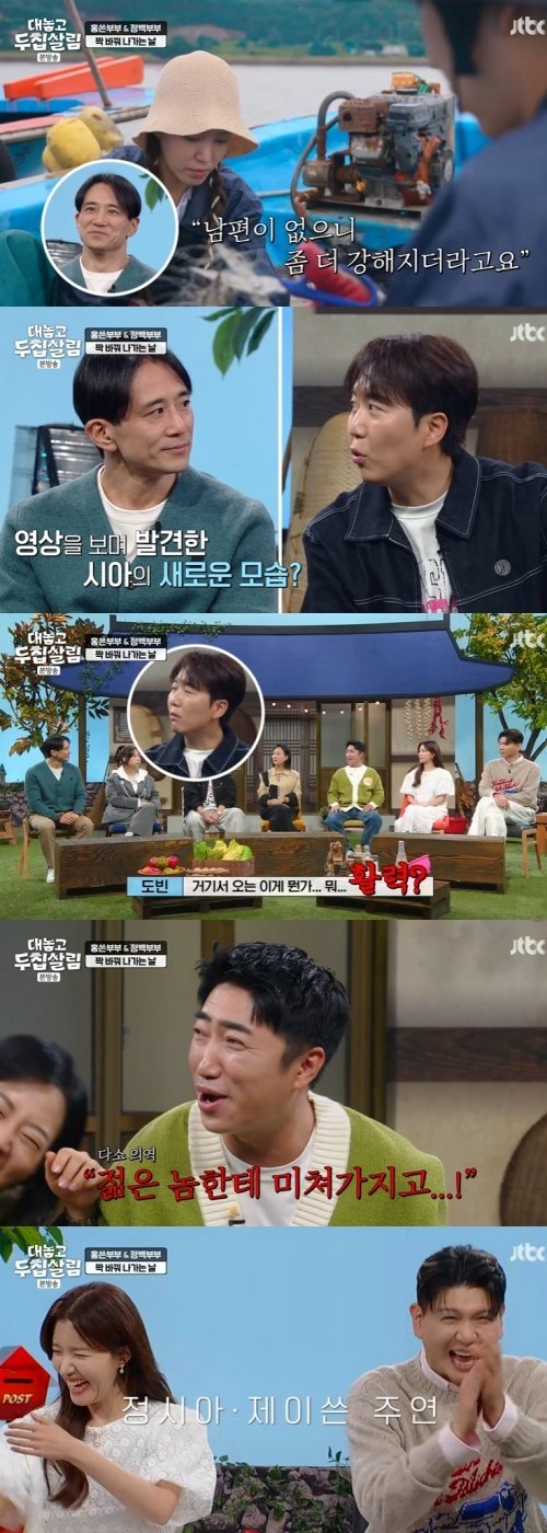 '정시아♥' 백도빈, 연하남 제이쓴 질투?…활력 느껴져