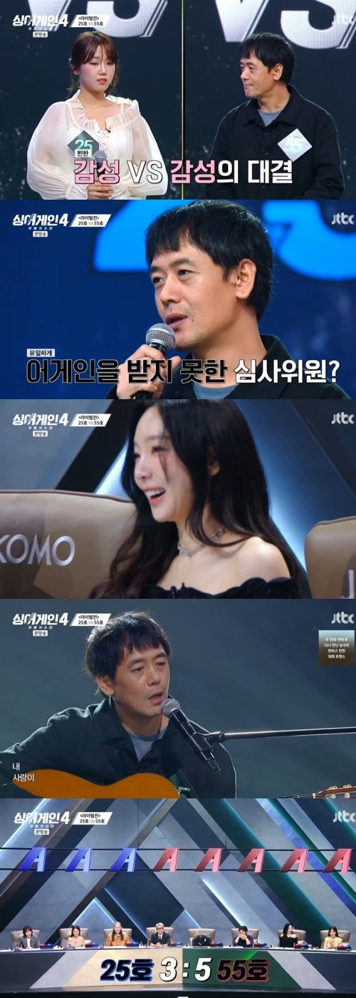 55호 가수, 태연 지목했다…한 번도 '어게인' 못 받아