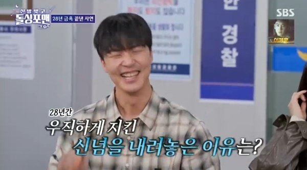 말왕 "28세까지 혼전순결"…신념 포기한 이유 고백