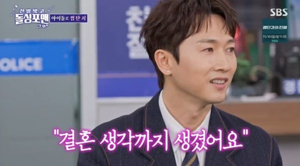 장우혁 "오채이 만난 후 연애세포 폭발…결혼까지 생각" [RE:TV]