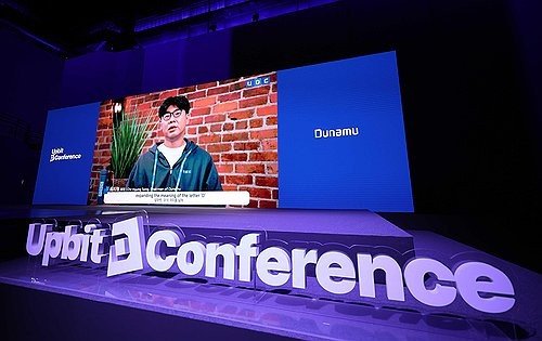 송치형 두나무 회장 (출처=연합뉴스)