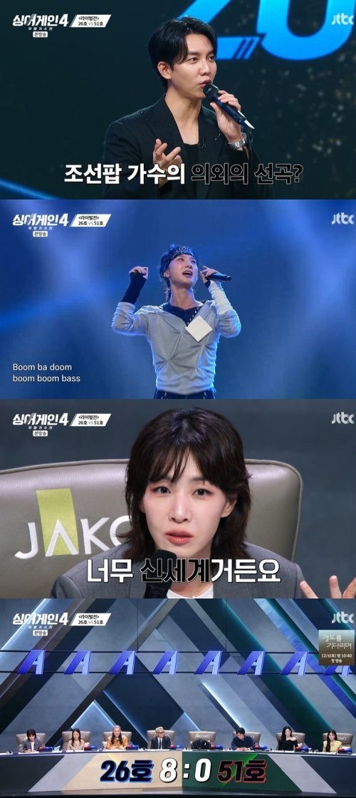 '조선팝' 26호 가수, 라이즈 노래 불렀다…신세계 [RE:TV]