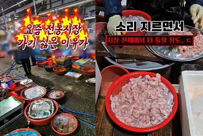 "얼마예요?" 했더니 대뜸 생선 손질... 전통시장서 무슨 일이