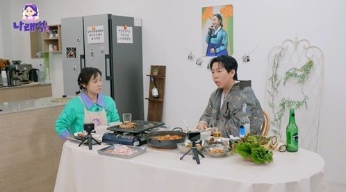 박나래 덕에 먹고 살아 양세찬, '라스'·'런닝맨' 비화 최초 공개