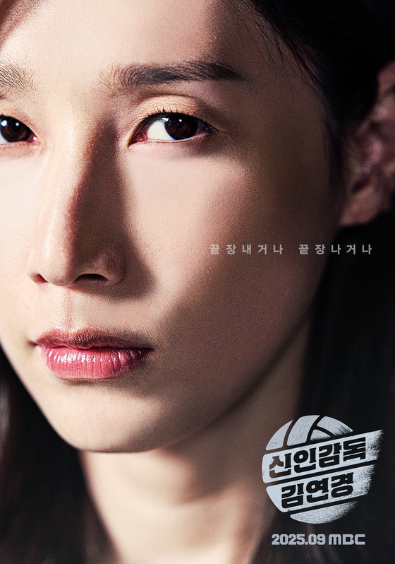 '신인감독 김연경' 웨이브 전 장르 시청시간 1위…독보적 흥행
