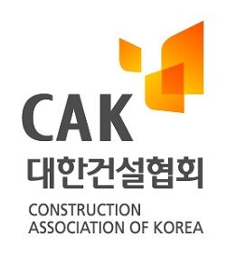 건설업계, 12~2월 동절기 건설현장 안전 릴레이 캠페인