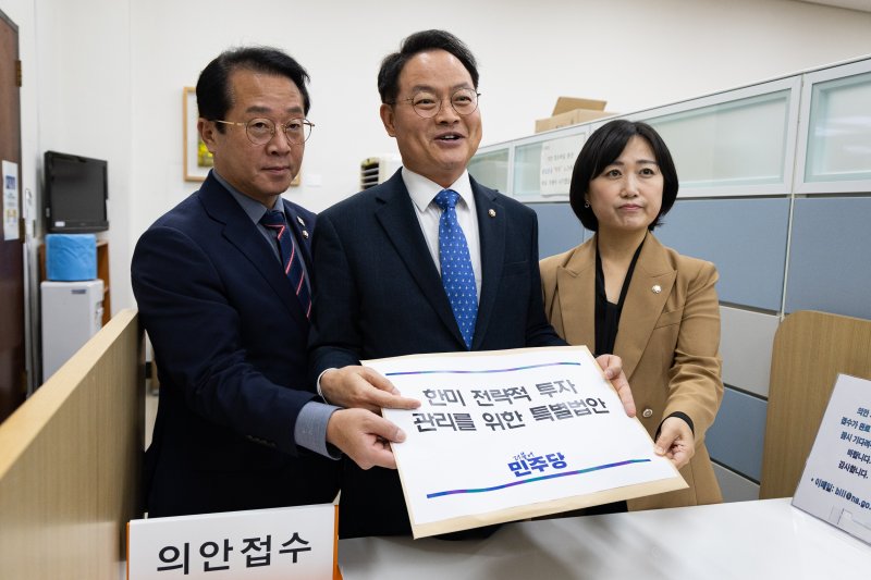 허영 더불어민주당 원내정책수석부대표(가운데)와 문금주, 백승아 원내부대표가 26일 서울 여의도 국회 의안과에 한미 전략적 투자관리를 위한 특별법안을 제출하고 있다. 뉴시스