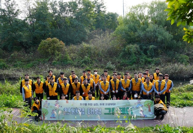 태림포장 임직원들이 플로깅을 진행한 후 촬영한 단체 사진. (태림포장 제공)