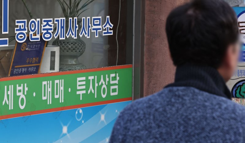26일 서울 시내의 한 공인중개사 사무소 모습. 연합뉴스