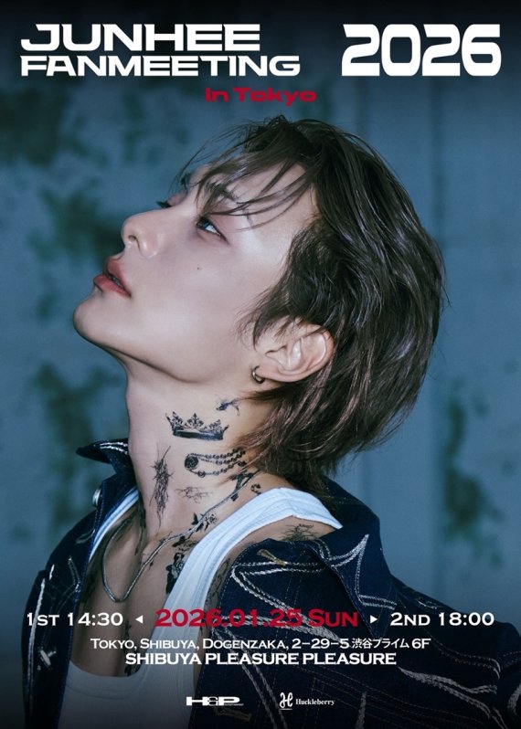 '글로벌 아티스트' 준희, 日 도쿄서 단독 팬미팅 개최 선언