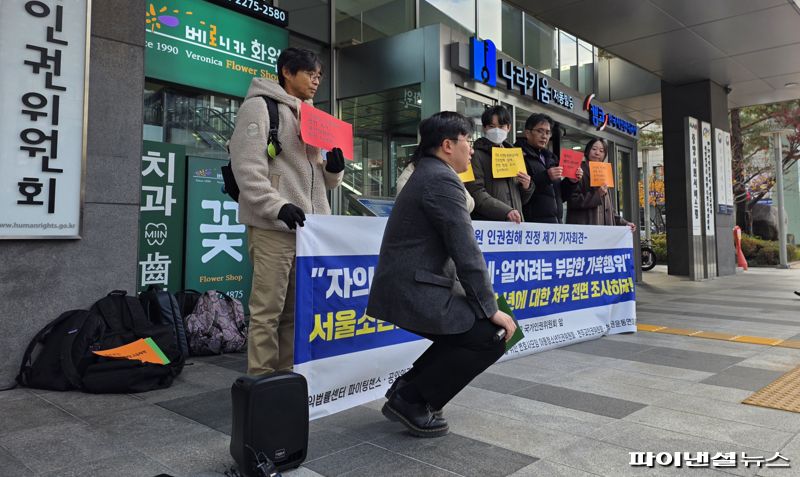 26일 오전 서울 중구 국가인권위원회 앞에서 열린 '서울소년원 인권 침해 진정제기 기자회견'에서 임한결 변호사가 성찰 자세 시범을 보이고 있다. 사진=박성현 기자
