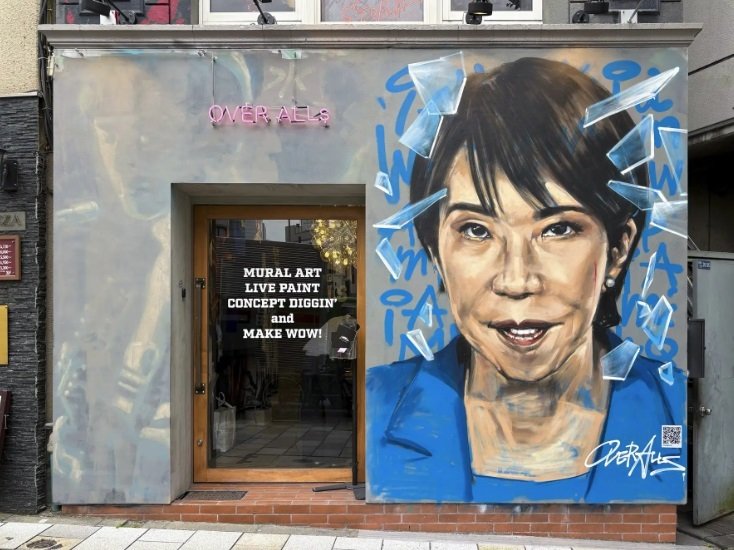 다카이치 사나에 일본 총리를 그린 벽화가 도쿄 미나미아오야마의 아오야마 거리에 등장했다고 산케이 신문이 26일 보도했다. 사진=뉴스1