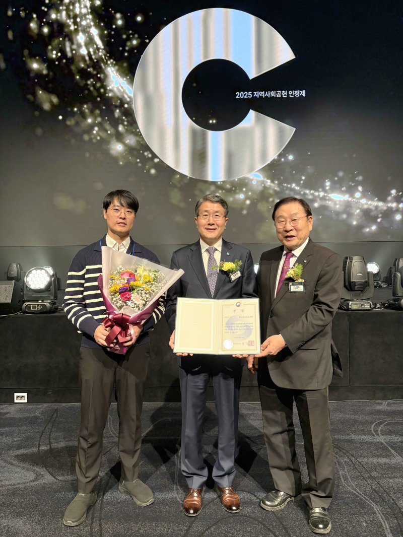 [부산=뉴시스] 부산신용보증재단은 2025년 지역사회공헌 인정의 날 행사에서 보건복지부 장관상을 수상했다. (사진=부산신용보증재단 제공) 2025.11.26. photo@newsis.com *재판매 및 DB 금지