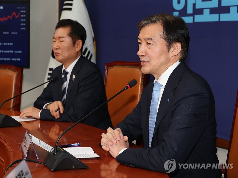 민주당 정청래 대표 예방한 조국혁신당 조국 대표 (출처=연합뉴스)