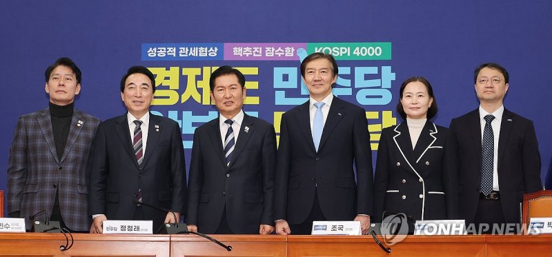 민주당 정청래 대표 예방한 조국혁신당 조국 대표 (출처=연합뉴스)