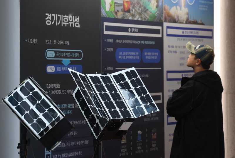 ‘경기기후위성’ 1호기 발사를 하루 앞둔 25일 경기 수원시 영통구 경기신용보증재단 도민쉼터에 마련된 경기기후위성 임시상황실에 '경기기후위성' 모형이 전시되어 있다. 2025.11.26/뉴스1 ⓒ News1 김영운 기자