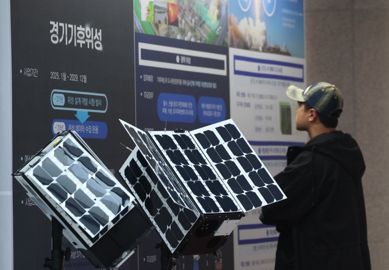 ‘경기기후위성’ 1호기 발사를 하루 앞둔 25일 경기 수원시 영통구 경기신용보증재단 도민쉼터에 마련된 경기기후위성 임시상황실에 '경기기후위성' 모형이 전시되어 있다. ⓒ News1 김영운 기자