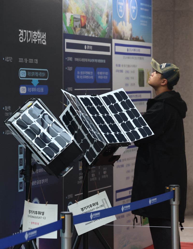 ‘경기기후위성’ 1호기 발사를 하루 앞둔 25일 경기 수원시 영통구 경기신용보증재단 도민쉼터에 마련된 경기기후위성 임시상황실에 '경기기후위성' 모형이 전시되어 있다. ⓒ News1 김영운 기자