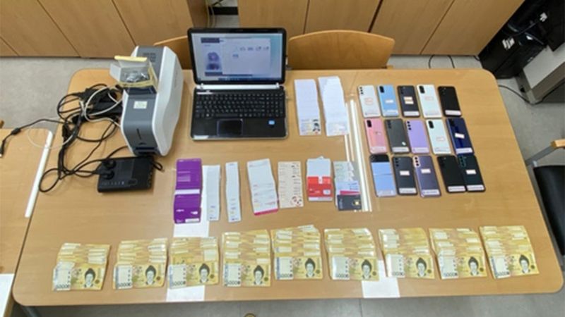 /사진=서울경찰청 제공