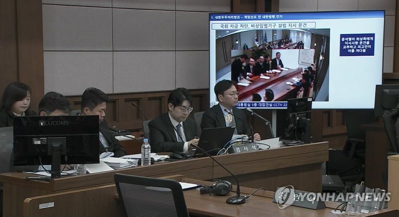 한덕수 재판서 계엄 당일 대통령실 CCTV 공개 (출처=연합뉴스)