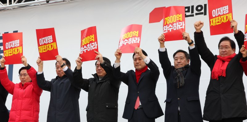 장동혁 국민의힘 대표가 26일 충남 천안시외버스터미널 앞에서 열린 민생회복 법치수호 국민대회에 참석해 당직자들과 이재명 대통령 재판 재개 촉구, 7800 환수 촉구 피켓을 들고있다. 뉴스1