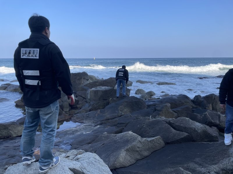 속초해경 마약류 합동 수색 (출처=연합뉴스)