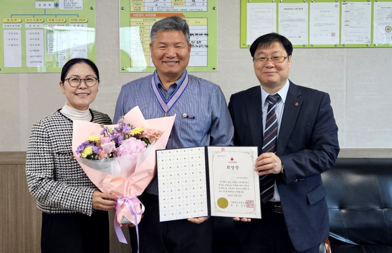 [곡성=뉴시스] 전남 곡성군 동막영농조합법인 '사랑의 열매' 희망장 수상. (사진=곡성군청 제공). photo@newsis.com *재판매 및 DB 금지