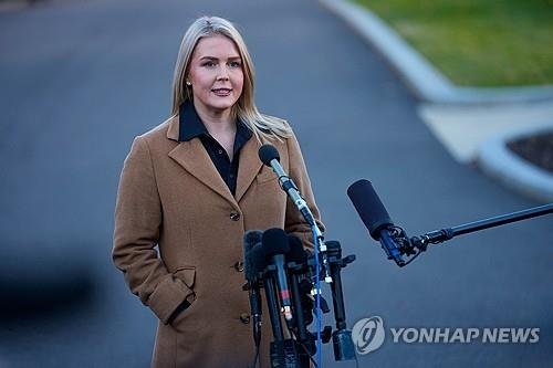 캐롤라인 레빗 백악관 대변인 (출처=연합뉴스)