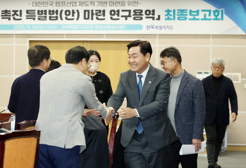 26일 전북도청에서 '헴프산업촉진 특별법안 보완 및 조문별 조서작성 연구용역' 최종보고회가 열린 가운데 김관영 전북지사가 회의 참석자들과 인사를 나누고 있다.(전북도 제공. 재판매 및 DB금지)/뉴스1