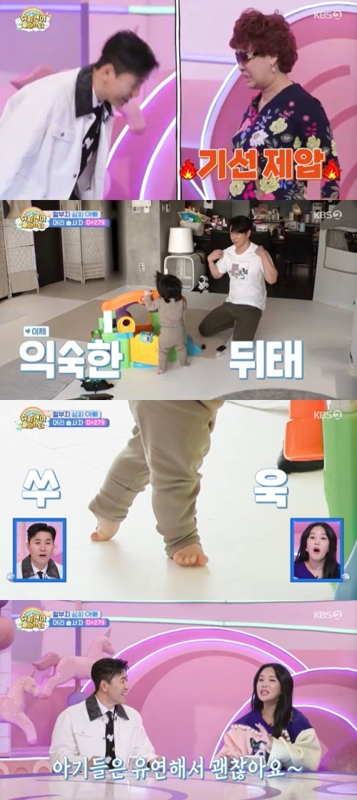 새신랑 김종민, '슈돌' MC 합류…아내 보러 가고 싶어