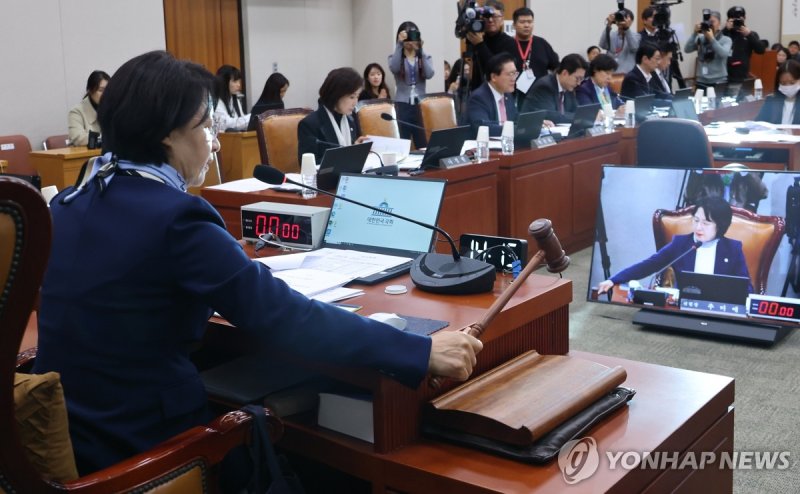 법제사법위원회 전체회의 (출처=연합뉴스)