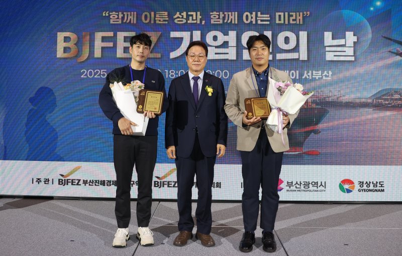 [부산=뉴시스]박완수(가운데) 경남도지사가 26일 저녁 신라스테이 서부산에서 열린 부산진해경제자유구역청 '부산진해경제자유구역(BJFEZ) 기업인의 날' 행사에 참석해 이세민(왼쪽) 파이어폭스 관리이사, 장제용 경남개발공사 차장에게 BJFEZ 발전 유공 경남도지사 표창을 수여한 후 기념촬영하고 있다.(사진=경남도 제공) 2025.11.26. photo@newsis.com