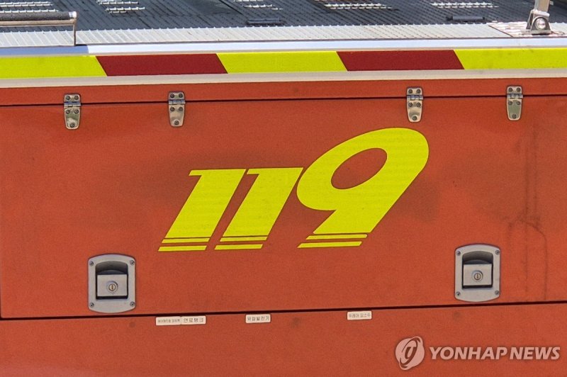 (출처=연합뉴스)