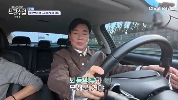 김일우 "할아버지 뇌졸중, 동생은 뇌출혈" 가족력 고백