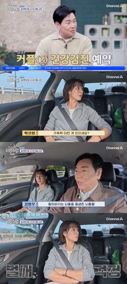 김일우 "할아버지 뇌졸중, 동생은 뇌출혈" 가족력 고백