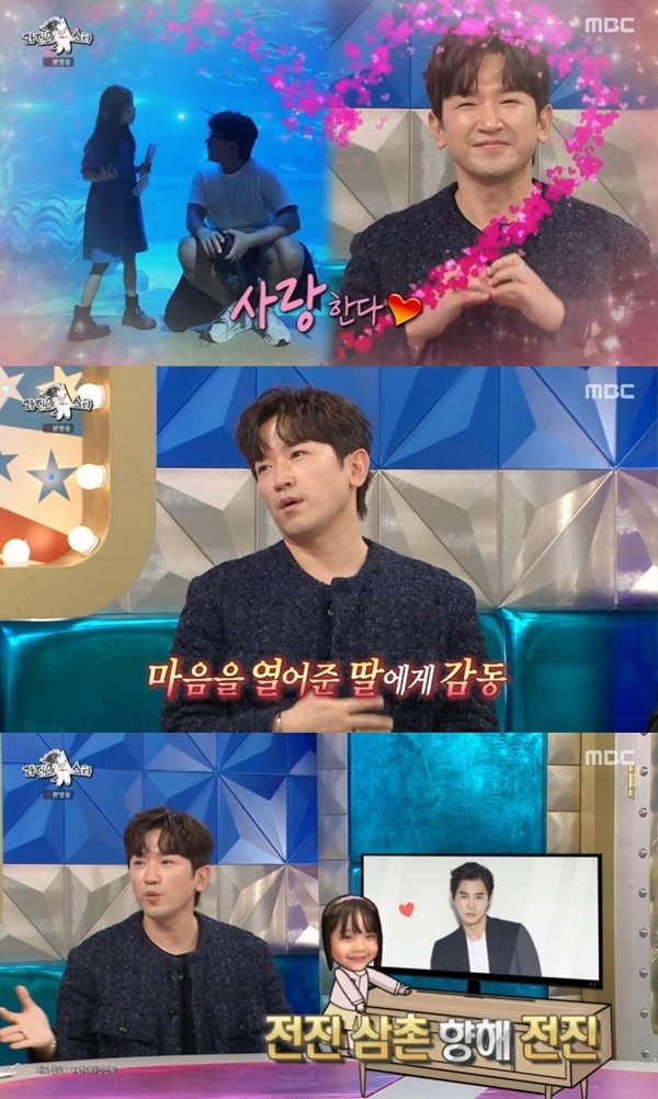이민우 큰딸, 내년 초등학교 입학…신화 최애는 전진