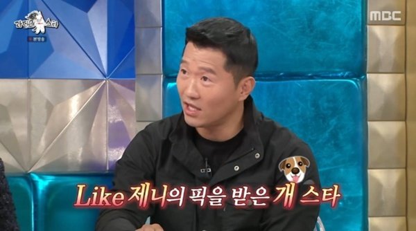'개통령' 강형욱 "블랙핑크 제니, 유튜브 출연 연락 먼저 해"