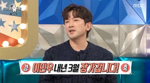 이민우 "출산 후 3월 결혼식"…신화 총출동 예정 [RE:TV]