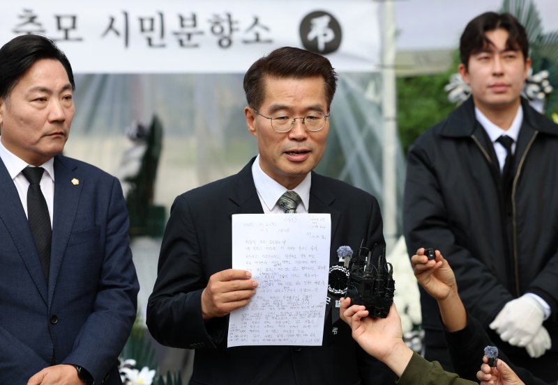 [서울=뉴시스] 조성우 기자 = 김건희 특검의 김건희 여사 일가 양평 공흥지구 개발 특혜 의혹 관련 조사를 받은 뒤 숨진채 발견된 양평군청 공무원 A 씨의 변호를 맡은 박경호 변호사가 지난달 14일 오전 김건희 특검 사무실이 마련된 서울 종로구 KT광화문빌딩 웨스트 앞에서 A 씨가 남긴 메모 내용을 공개하며 기자회견을 하고 있다. 2025.11.26. xconfind@newsis.com