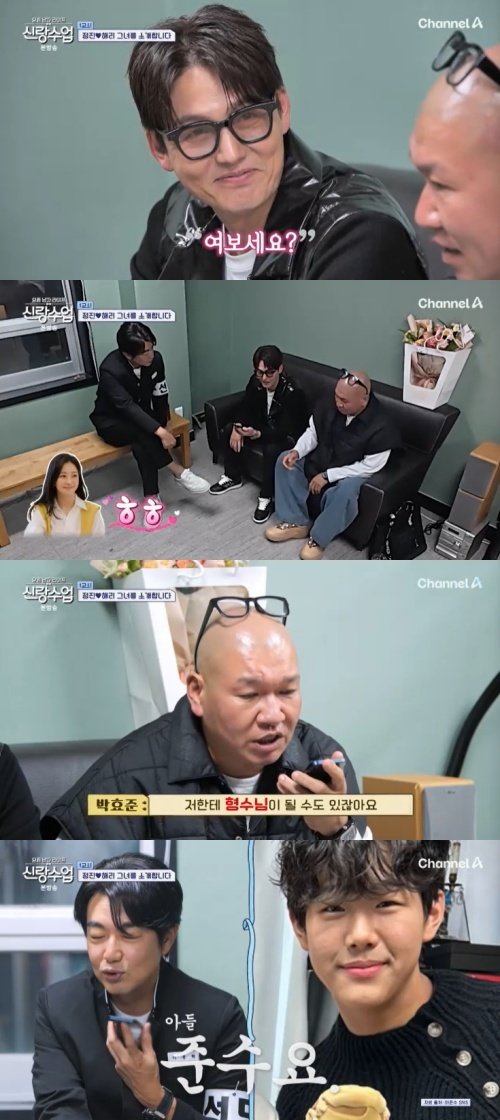 '이정진♥' 박해리 '아빠 어디가' 보고 아들 욕심 [RE:TV]