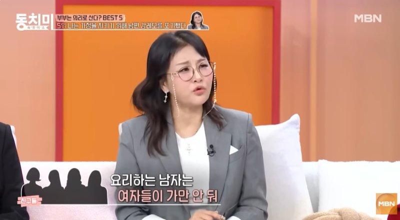박선주, ♥강레오와 7년째 각집살이 "연상녀라 다 읽혀…바람피면 본인만 피곤"