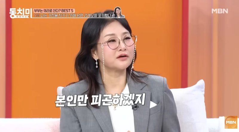 박선주, ♥강레오와 7년째 각집살이 "연상녀라 다 읽혀…바람피면 본인만 피곤"