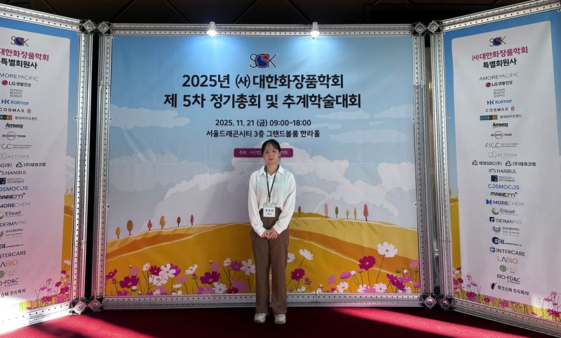 대봉엘에스, '피부 효능 전달' 스킨케어 원료 4종 공개