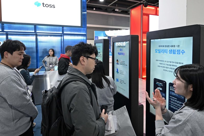 서울 서초구 aT센터에서 열린 코리아 핀테크 위크 2025에 마련된 토스 부스에서 관람객들이 얼굴 인식 기반 결제 서비스 '페이스페이' 등 다양한 결제 시스템을 체험하고 있다. 뉴시스화상