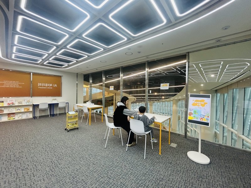 AI 마음그림×책 (출처=연합뉴스)